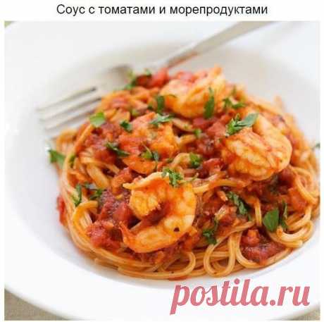 5 рецептов вкуснейших соусов для пасты - БУДЕТ ВКУСНО! - медиаплатформа МирТесен