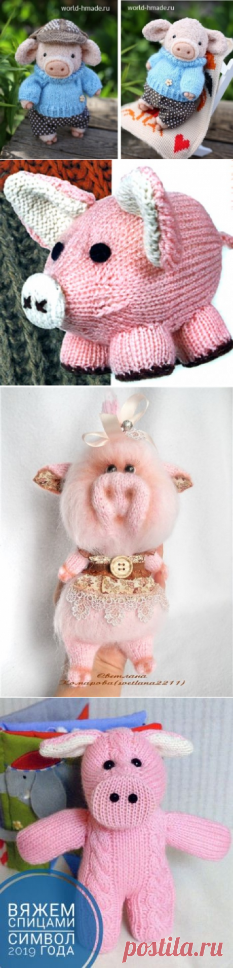 Хрюшки, свинки спицами символ 2019 года, 7 моделей с описанием, Вязаные игрушки