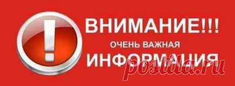 ЧИТАЙТЕ, КТО УМЕЕТ ЧИТАТЬ!