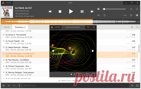 Скачать АИМП 5 бесплатно на русском языке
