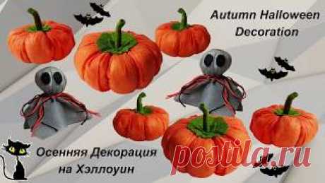 DIY Поделки Из Бумаги на Хэллоуин. Тыква Подсвечник Своими Руками Halloween Оригами - YouTube