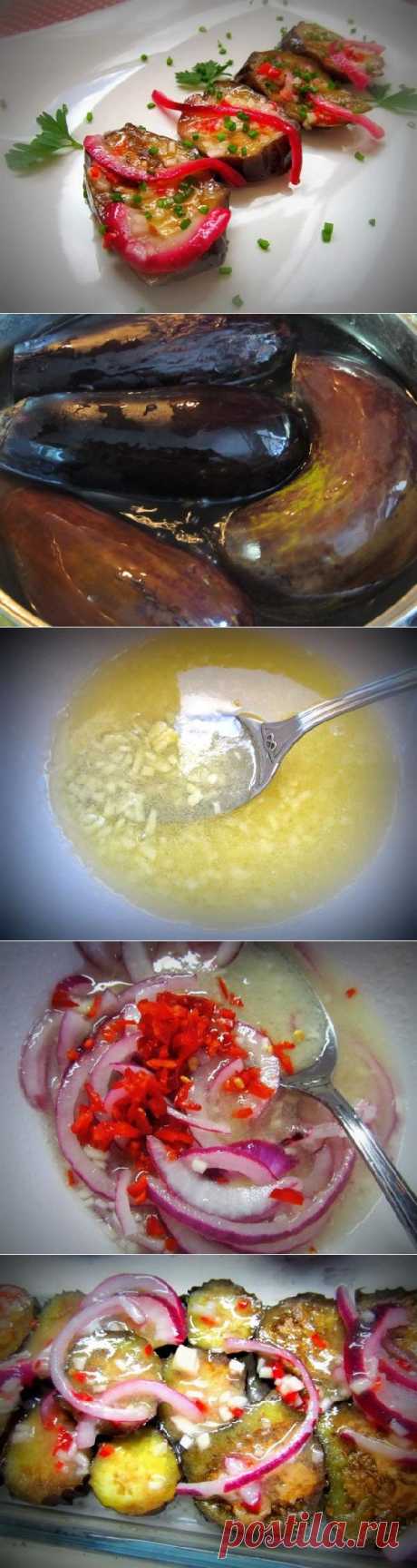 Сезонный рецепт… Баклажаны маринованные — Вкусные рецепты
