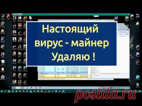 Как удалить майнер? Ищу и удаляю. Плюс большая помойка на компе - чищу.