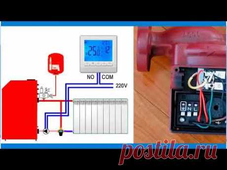 Как подключить проводной комнатный термостат к котлу, насосу или контроллеру.