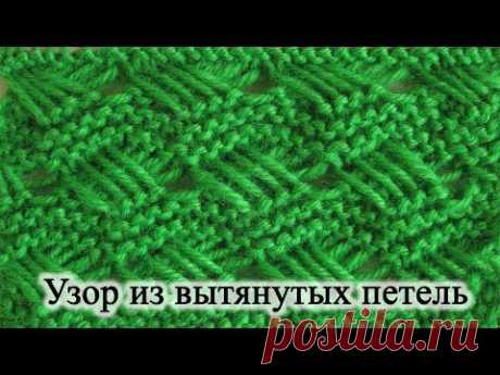 Переплетенный узор c вытянутыми петлями. Вязание спицами. Уроки для начинающих