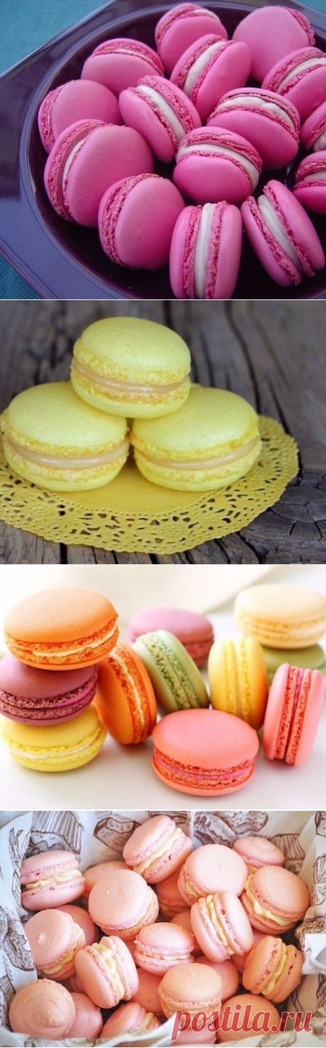 MACARONS: 4 ЛУЧШИХ РЕЦЕПТА