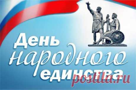 Как отдыхаем в ноябре 2018 года: праздники и выходные официально Как отдыхаем в ноябре 2018 года: праздничные и официальные выходные согласно производственного календаря. Перенос выходных. Как отдыхаем 4 ноября.