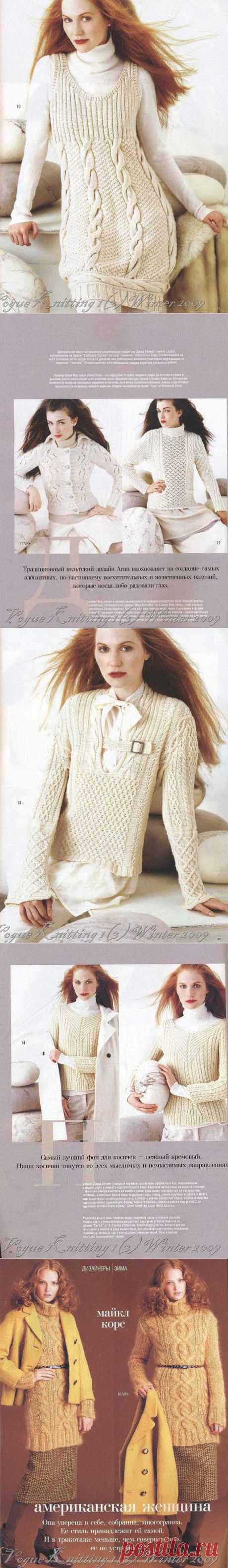 Альбом«Vogue Knitting. Зима 2009»