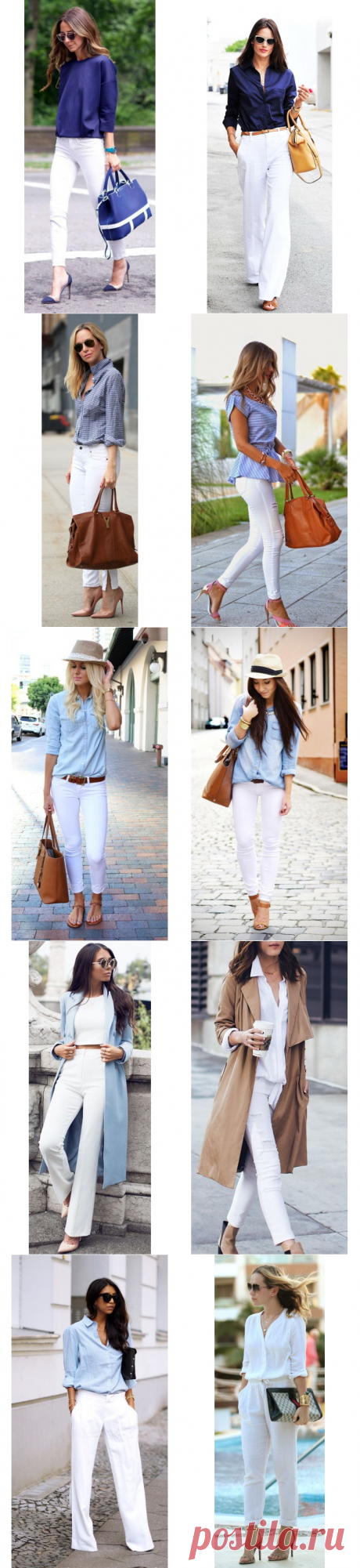 Белые брюки - с чем носить? 48 Фото стильных образов.