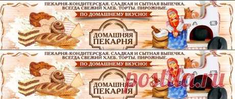 Проект под ключ : Изготовление свечей+пекарня при храме Алтайский край