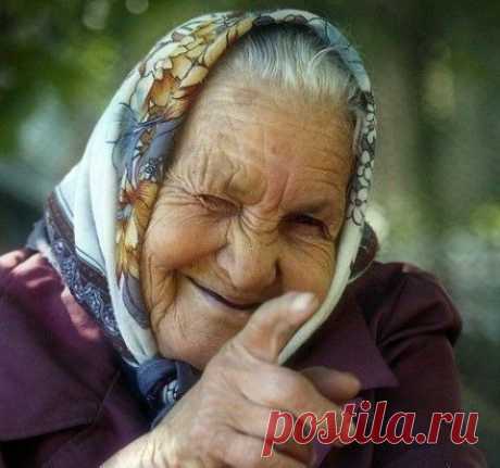 Мудрые советы бабушки | ПолонСил.ру - социальная сеть здоровья