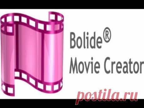 Bolide Movie Creator - самый лучший видеоредактор