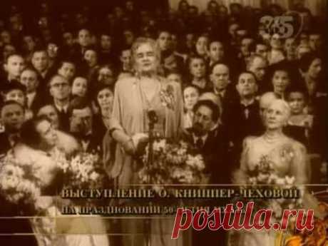Исторические хроники, год 1904, Антон Чехов - YouTube