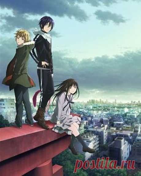 Аниме - Noragami