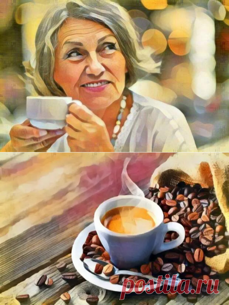 Кофе и долголетие: 5 фактов о пользе ароматного напитка для здоровья - ПолонСил.ру - социальная сеть здоровья - медиаплатформа МирТесен