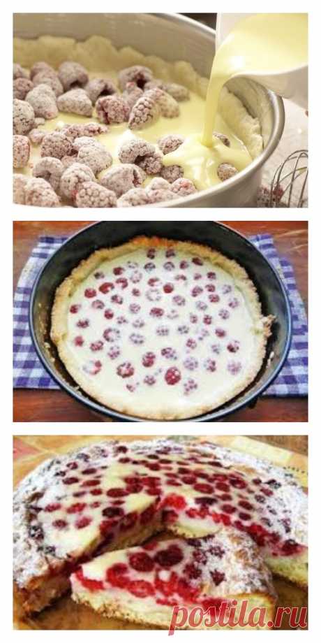 Этот рецепт у меня больше 10 лет: Нежнейший Малиновый пирог «Ангелочек» - lucheedlavas.ru