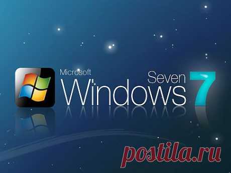 Переход от Windows XP к Windows 7