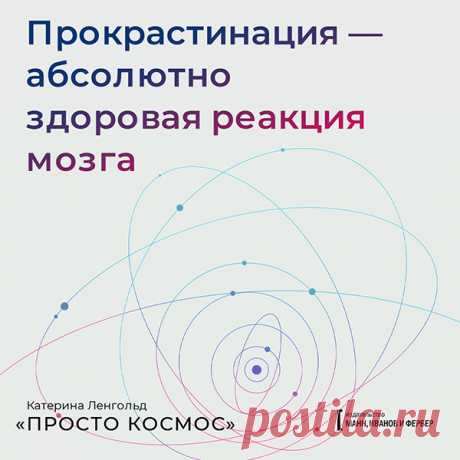 Открытки по книге «Просто космос» | Блог издательства «Манн, Иванов и Фербер»