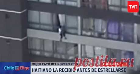 Вести.Ru: Прохожий спас женщину, упавшую с девятого этажа. Видео