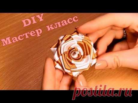 Как сделать двухцветную розу из атласной ленты 2,5 см? / DIY Rose of Satin Ribbon - YouTube