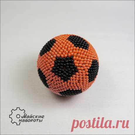 Брелок - Футбольный мяч своими руками. | biser.info - всё о бисере и бисерном творчестве