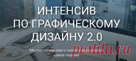 ⭕ Хотите освоить супер-востербованную
профессию в кратчайший срок? 🙋‍♀ 🙋‍♂
ПОЛУЧИТЬ ДОСТУП БЕСПЛАТНО!