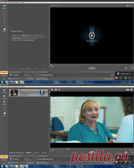 Программа ВидеоМАСТЕР - самый лёгкий способ конвертации видео.