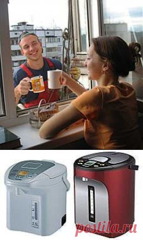 Термопот, чайник или термопот, термос чайник термопот, какой термопот лучше.