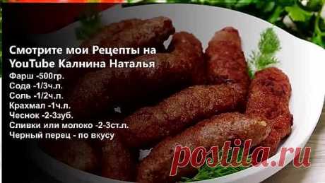 Вместо КОТЛЕТ на Праздничный Стол! Нереально Вкусно!