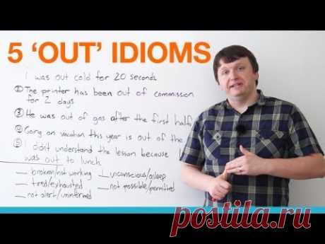 5 Common Idioms with 'OUT' - YouTube