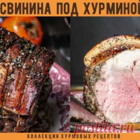 Куриные грудки с сюрпризом - МирТесен