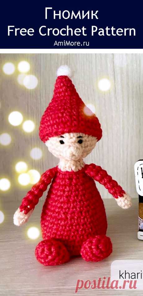 PDF Гномик крючком. FREE crochet pattern; Аmigurumi doll patterns. Амигуруми схемы и описания на русском. Вязаные игрушки и поделки своими руками #amimore - гном в колпачке, маленький гномик из обычной пряжи, кукла, куколка, пупс.