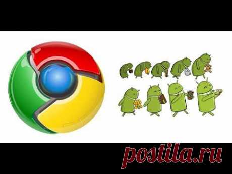 (+1) тема - Как ускорить работу браузера Google Chrome в Android | ПРАВИЛЬНО выбираем бытовую технику