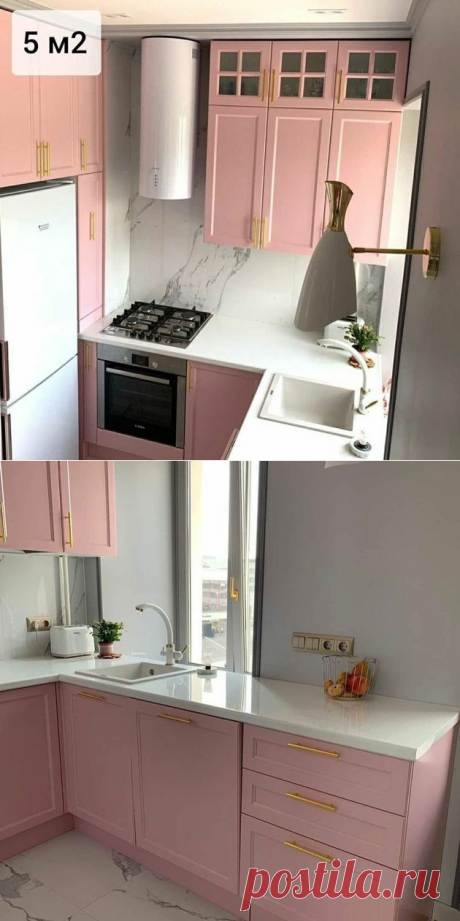 Красота на 5 м2 | Потрясающие преображение старой кухни в "хрущевке" в розовом цвете | Сибирский зодчий | Пульс Mail.ru