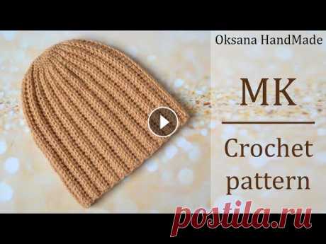 Модная шапка Бини крючком. Мастер класс. Crocheted hat pattern ДРУЗЬЯ, ПОДПИСЫВАЙТЕСЬ НА МОЙ ДЗЕН КАНАЛ - Поддержать мой канал можно по реквизитам: Сбербанк 5228600576465498 Все средства пойдут на покупку пряжи дл...