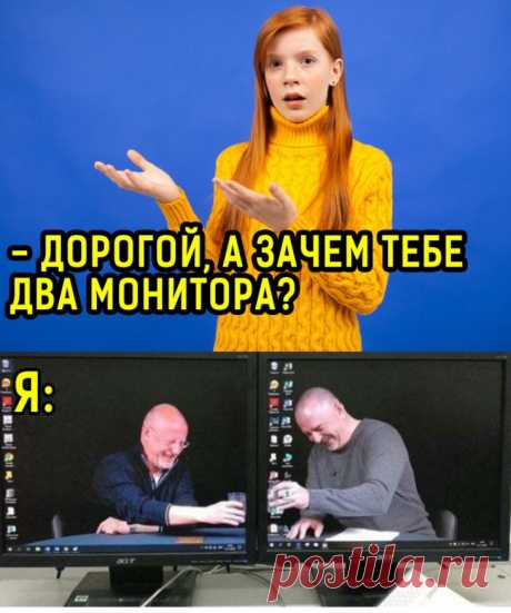 Обои на два монитора