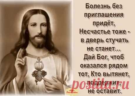 ЧТОБЫ НАЙТИ ДЕНЕЖНУЮ РАБОТУ... - блог пользователя Иля Чернова - медиаплатформа МирТесен