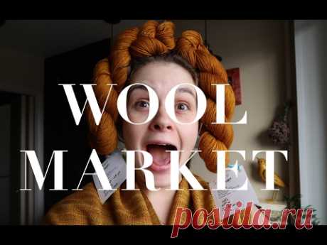ПОКУПКИ wool market