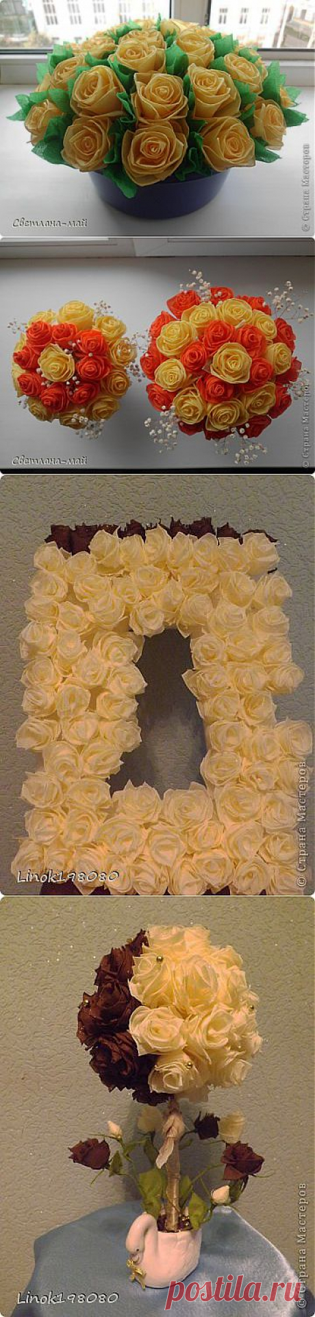 Красивые розы. МК от Linok198080