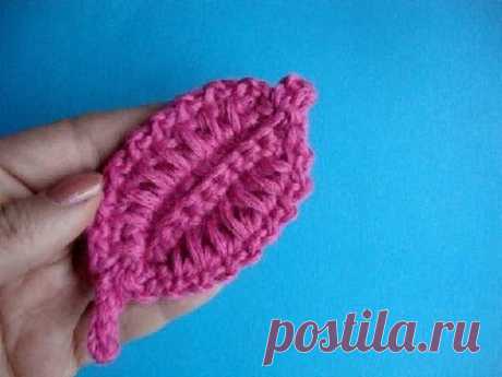 Как вязать листик крючком  Урок297- How to crochet leaf