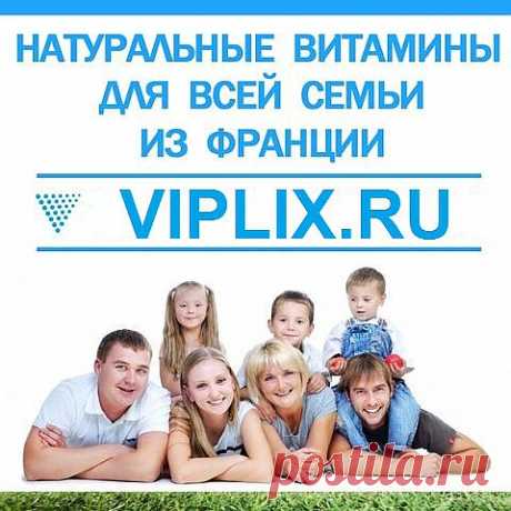 Компания «Vision International People Group» — одна из крупнейших компаний, представляющих сегодня на мировом рынке товары для здоровья и долголетия. 

С момента своего основания, 14 июля 1996 года, компания Vision неуклонно направляет усилия на создание новой культуры здоровья, как абсолютного приоритета для личности и общества в целом. Этим продиктованы основные товарные направления, с которыми работает компания Vision.