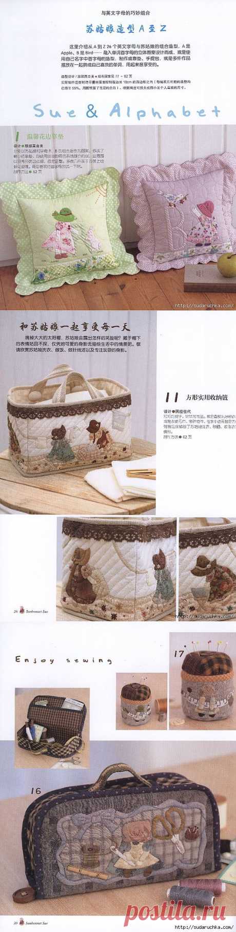 &quot;Sunbonnet Sue Applique 2013&quot;. Японская книга по пэчворку.