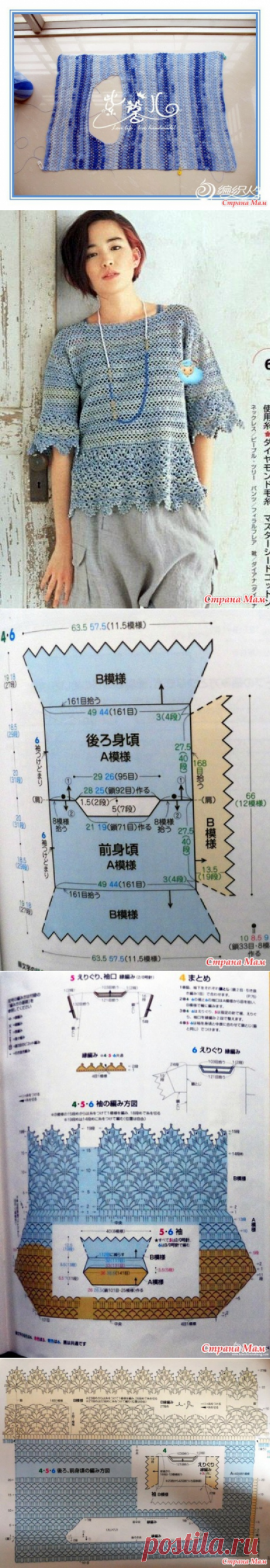 . В сине-голубых тонах. Ажурная блуза. - Все в ажуре... (вязание крючком) - Страна Мам