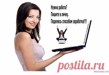 Подробнее о работе по ссылке:   orisvobodagala.blogspot.ru