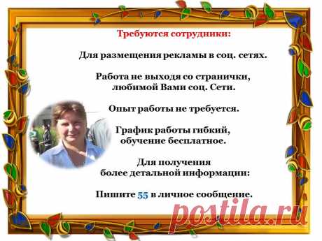 В своих бедах люди, как правило, винят обстоятельства, которые они, якобы, не в силах контролировать. Я в это не верю. Люди, которые добиваются успеха, ищут те обстоятельства, которые им нужны, а если им не удается их найти – они создают их сами. 
©Джордж Бернард Шоу