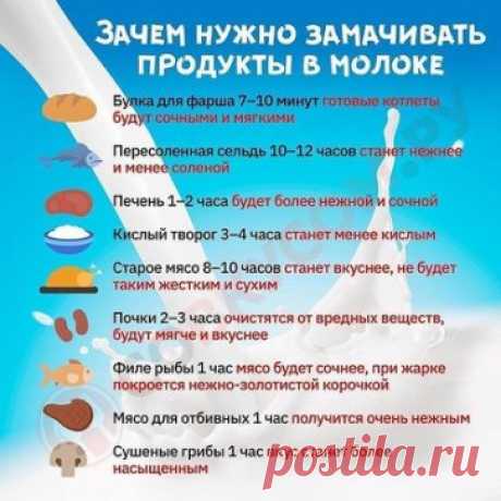 А вы знали?  
Сохраняйте и покажите подружкам! *