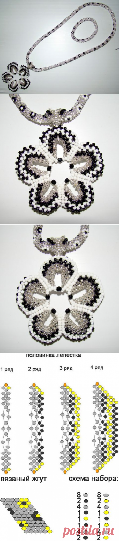 Кулона-цветок из китайского бисера | biser.info - всё о бисере и бисерном творчестве