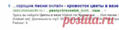 кровосток цветы в вазе текст песни — Яндекс: нашлось 134 тыс. ответов