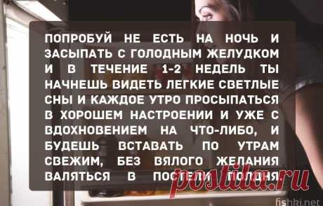 Несколько простых советов, которые помогут взглянуть на жизнь по-новому. - Советы на каждый день