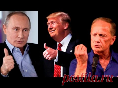 Между Трампом и Путиным произошел БРОМАНС! Задорнов про Америку